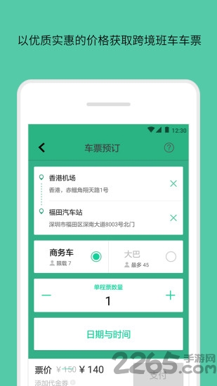 易路软件
