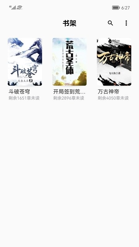 小书阁免费阅读app