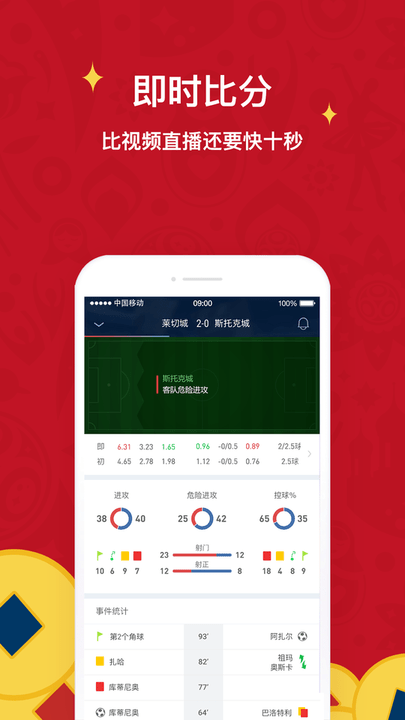 球球是道官方app 球球是道最新版本下载