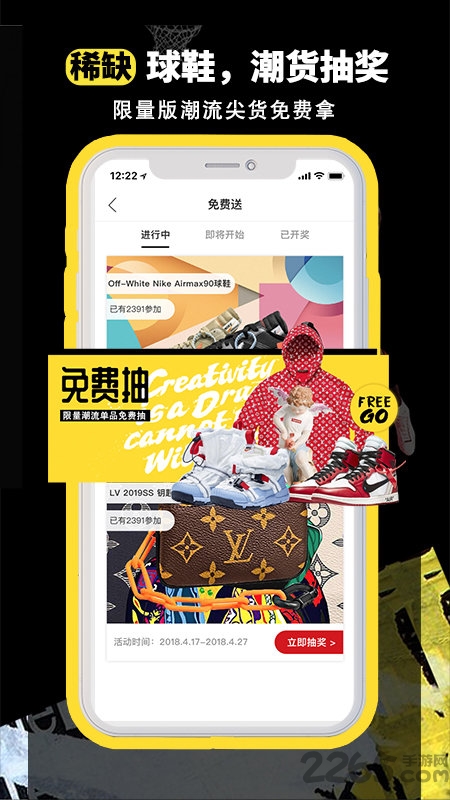 offway app