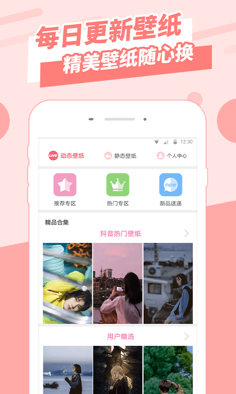 boast旅行图app