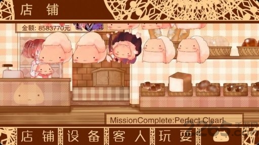 糯糯先生的面包店汉化版