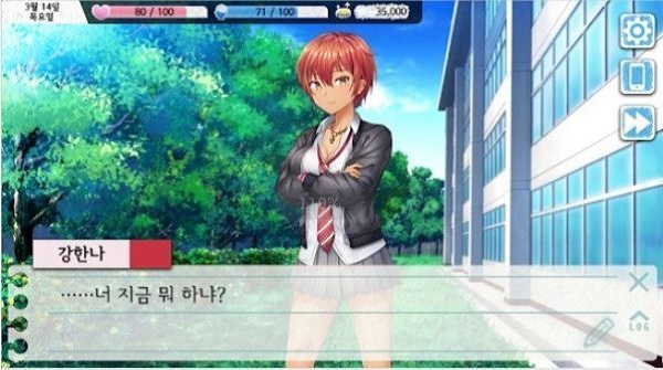 甘苦回忆录手游
