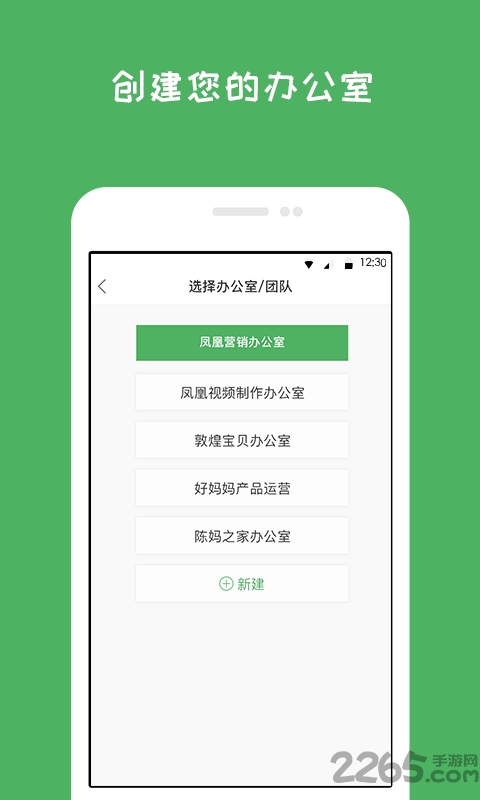 闲将工作