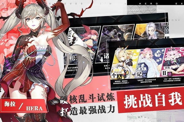 时逆bt版