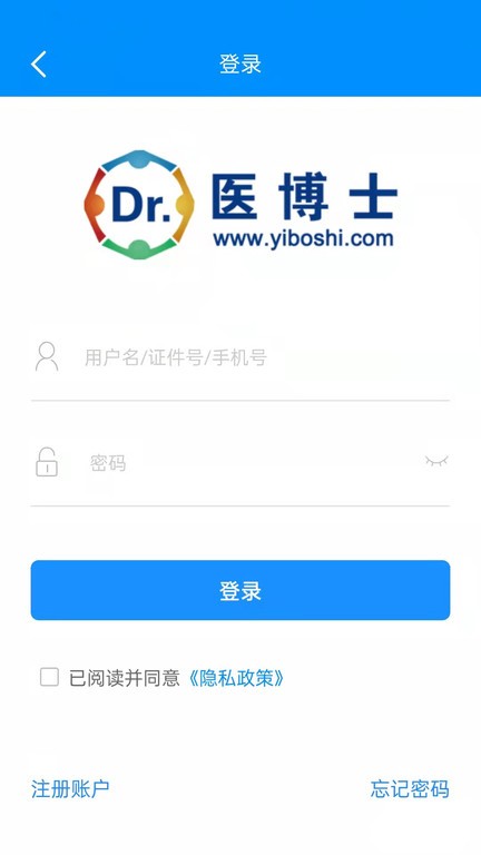 医博士网学员登录app