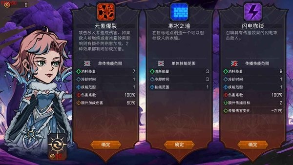 暂时还没想好名字的肉鸽战棋最新版