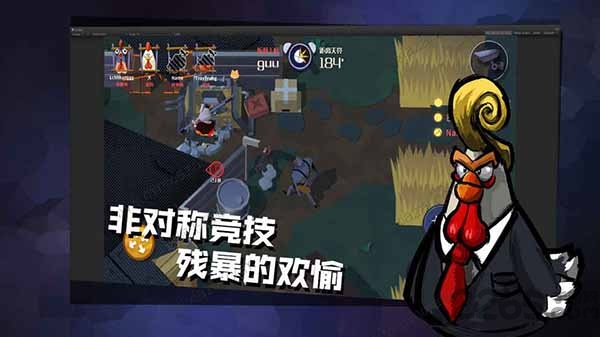 危鸡之夜游戏