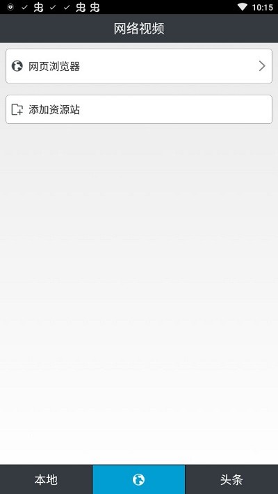 天王影视大全app最新版 天王影视大全软件下载