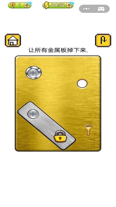 收纳解压集合游戏