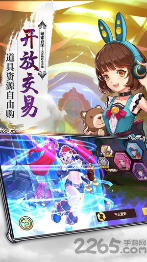 风暴奇兵手游