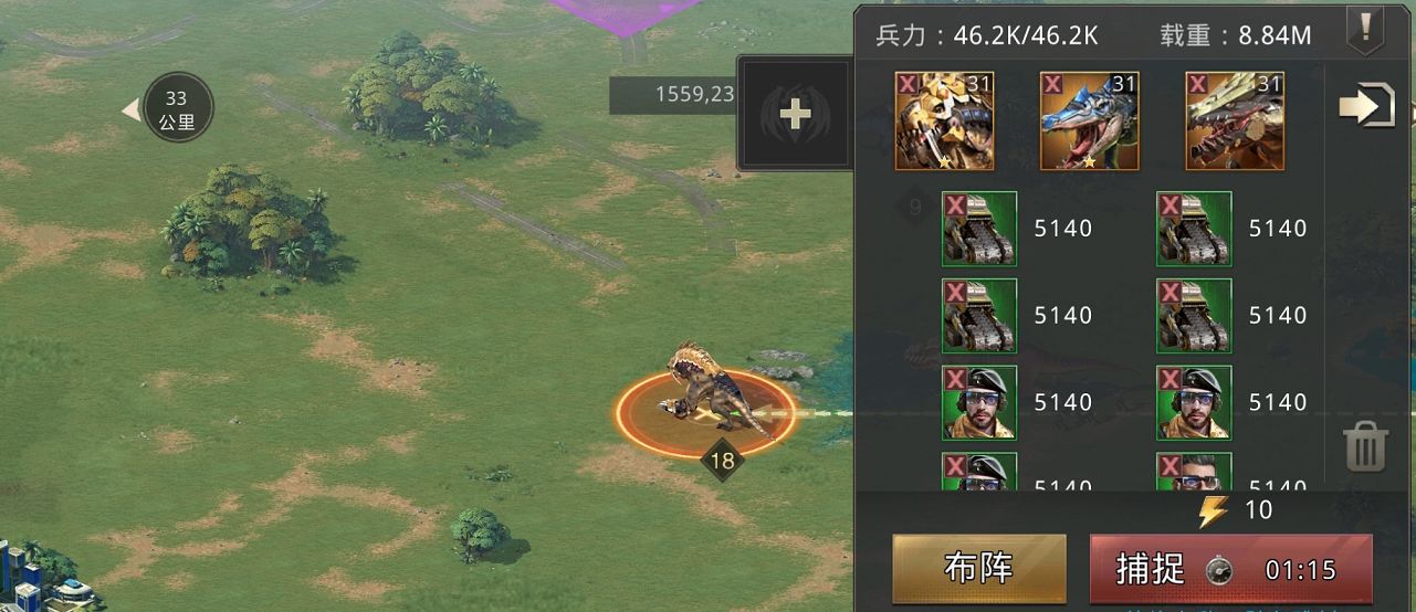 巨兽战场游戏捕捉巨兽介绍