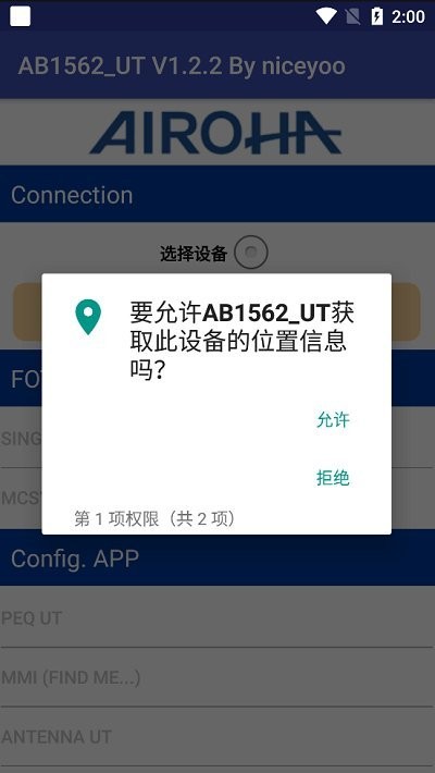 ab1562ut中文版