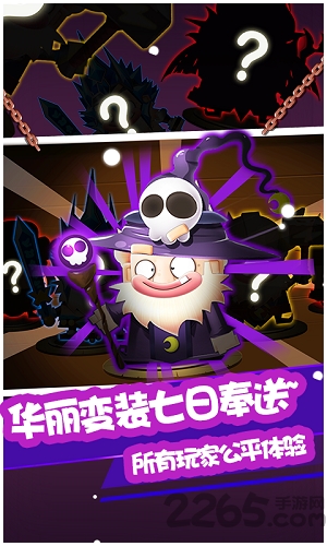 羊羊保卫战手机版