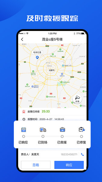 t大师客户端下载