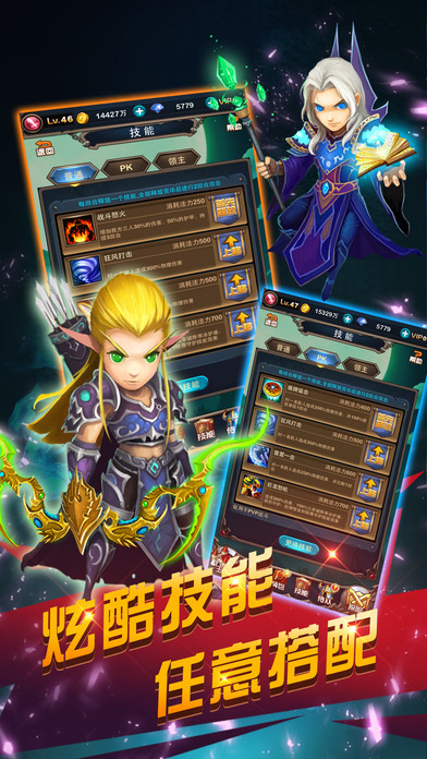 疯狂魔兽挂机破解版