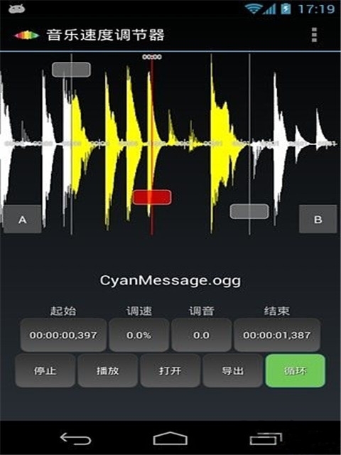 音乐调节器免费下载