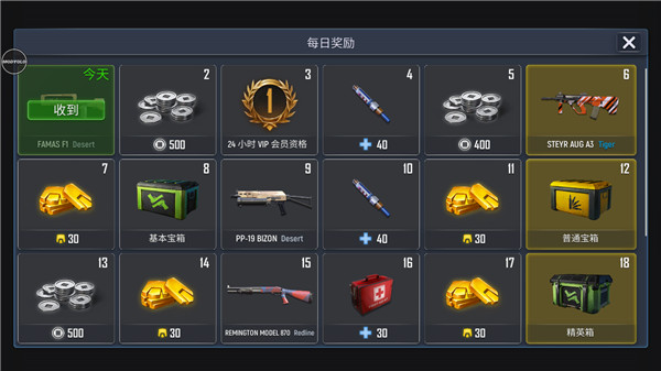 火线出击online怎么玩 火线出击online玩法介绍