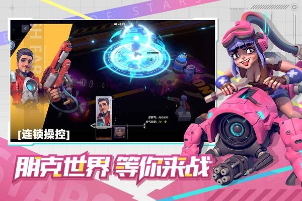战国烽烟传手机安卓版