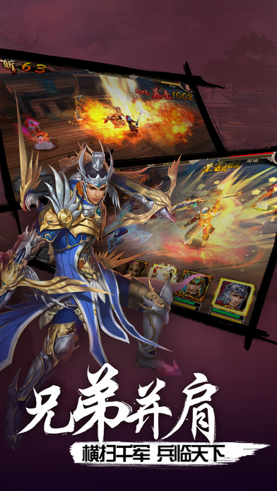 简单玩三国志手机游戏