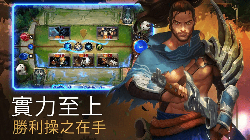 符文大地传说内测版