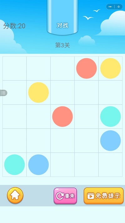 欢乐连线红包版