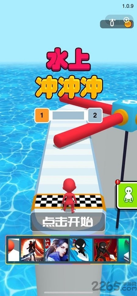 水上冲冲冲手机版 水上冲冲冲游戏下载