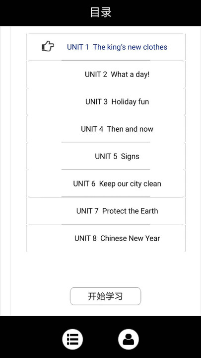 小学六年级译林英语app