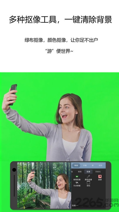 茄子短视频编辑器