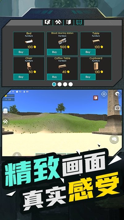小镇寻宝手游
