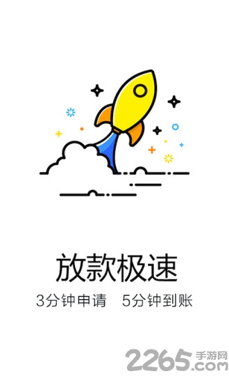 小小信贷经理客户端 小小信贷经理软件
