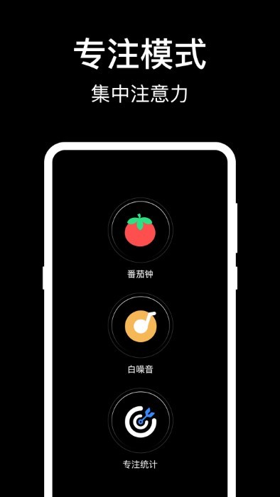 数字桌面软件(改名手机闹钟灵动岛)
