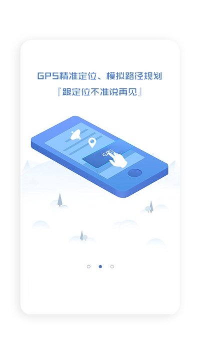 代驾计价器免费版