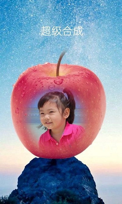  抠图宝下载安装