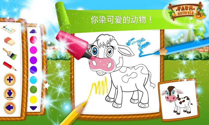 梦幻农场派对游戏 梦幻农场派对最新版下载