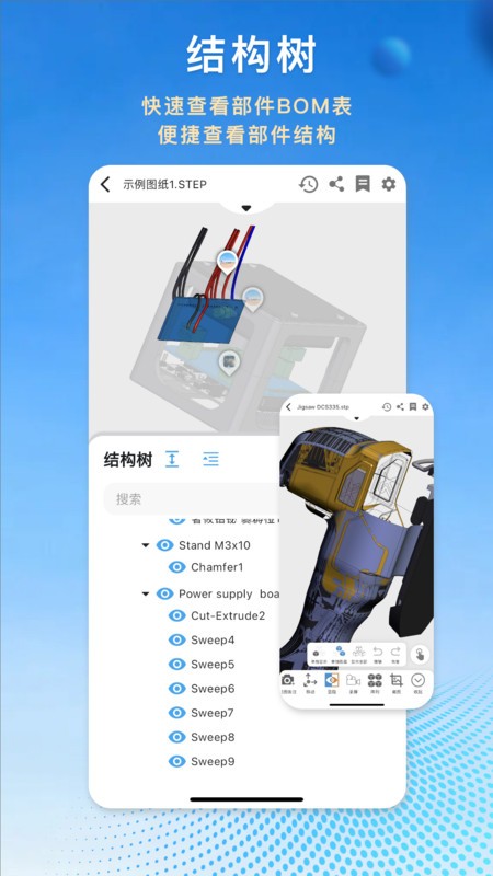 图纸王官方软件手机版