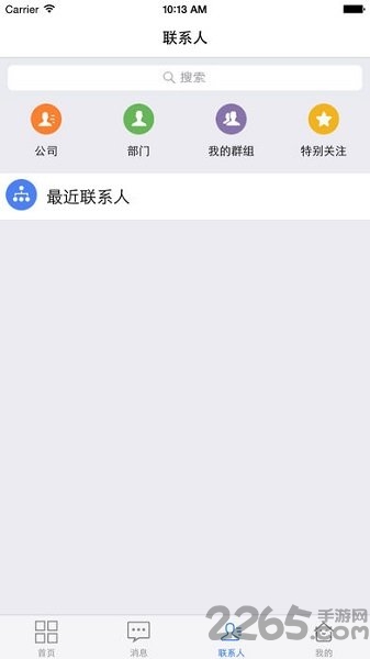 imom软件