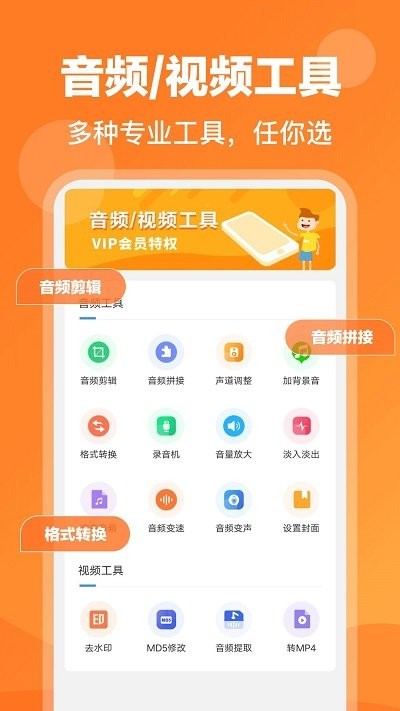 录音鸭软件