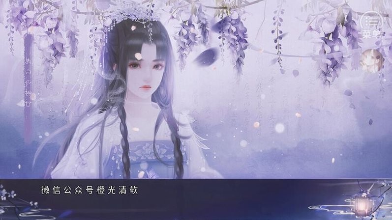女帝威武完结版游戏