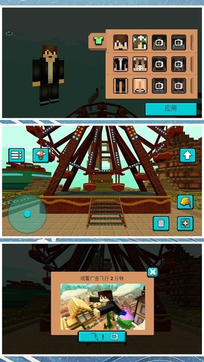 小黄创业记最新版