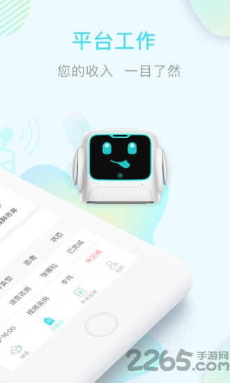 哆咖医生手机版 哆咖医生app下载