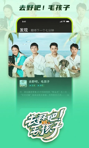 大芒追剧app最新版下载