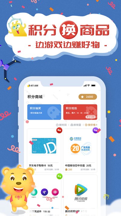 云爪app