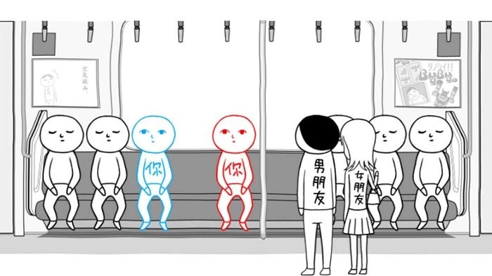 宅男的日常察言观色艰难度日游戏中文版