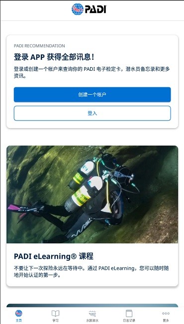 padi安卓正版