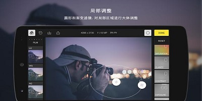 带有消除笔的修图软件