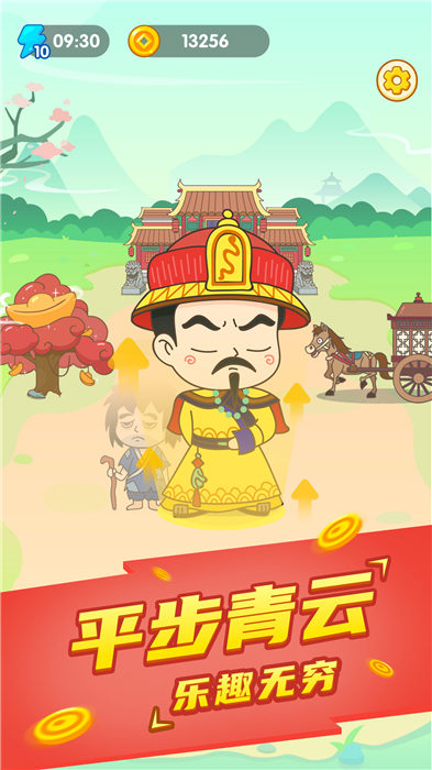 疯狂成语接龙手机版 疯狂成语接龙游戏下载