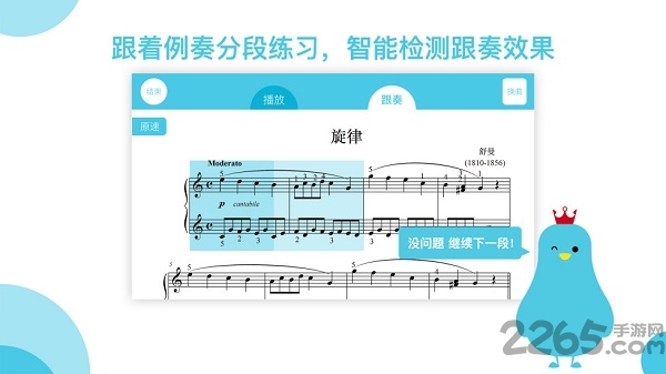 乐意音乐app最新版