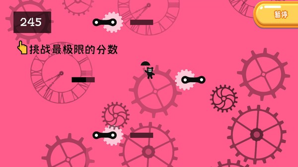 极限躲避游戏