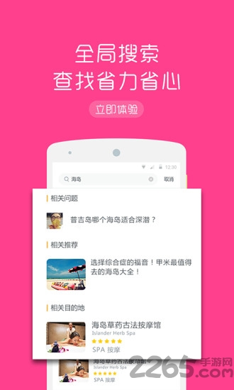 趣皮士官方